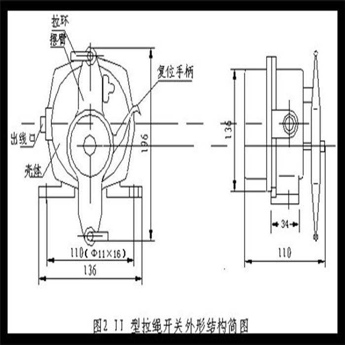 运输带防爆双向拉绳开关BFK-LA303拉绳控制器