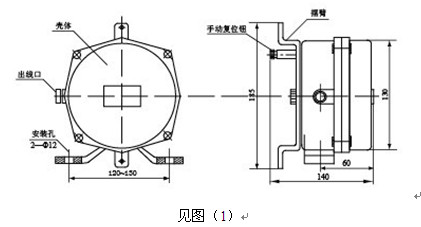 JJK-USU耐腐蝕雙向拉繩開關(guān)KBW-220L礦用往復(fù)式拉繩開關(guān)