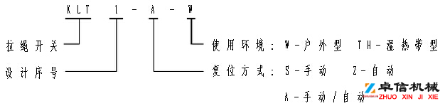 自動(dòng)復(fù)位拉繩開(kāi)關(guān)-膠帶輸送保護(hù)保護(hù)裝置KLT1-Z二級(jí)跑偏開(kāi)關(guān)價(jià)格