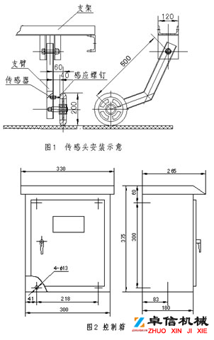 JS-B型速度检测装置规格型号齐全