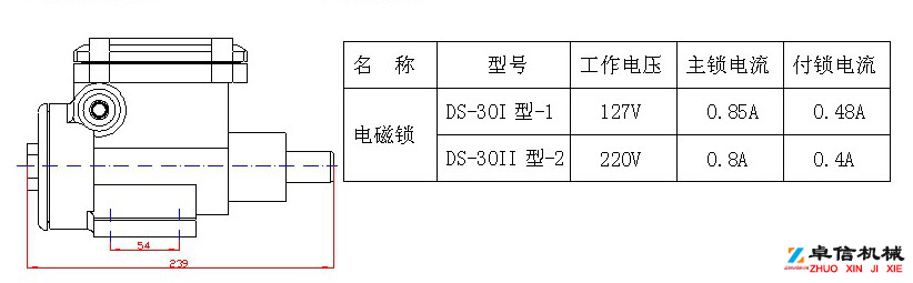 煤礦礦井專用電磁鎖 礦用門鎖 防爆電磁閥ZL.72-DS-30優(yōu)惠的價(jià)格