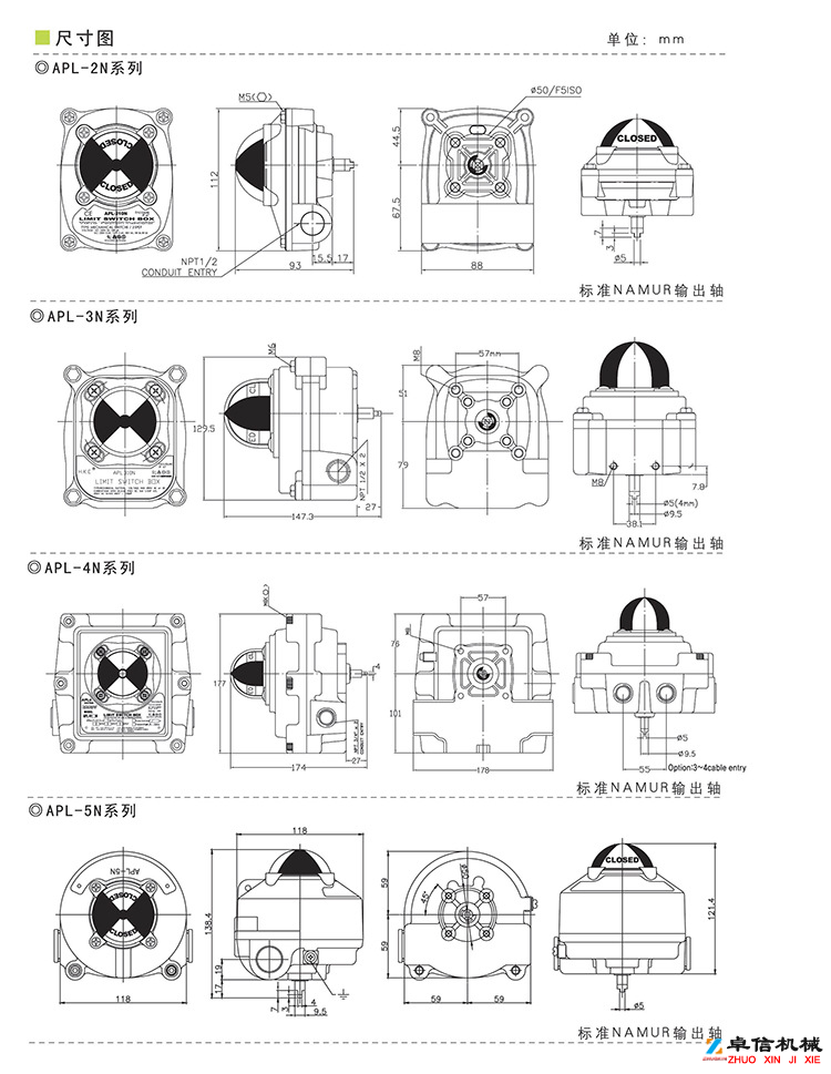 APL-314N氣動(dòng)閥門限位開關(guān) 防爆限位開關(guān)價(jià)格優(yōu)惠