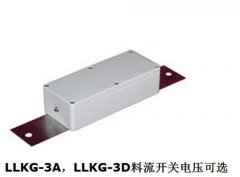 LLKG-3D-非接触式煤流传感器LLKG-3D-料流开关价格优惠