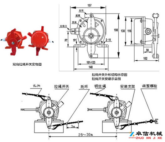 HQL-92996LB/T-不銹鋼拉繩開關(guān)HQL-92996LB/T-雙向拉繩開關(guān)全網(wǎng)優(yōu)惠價(jià)格